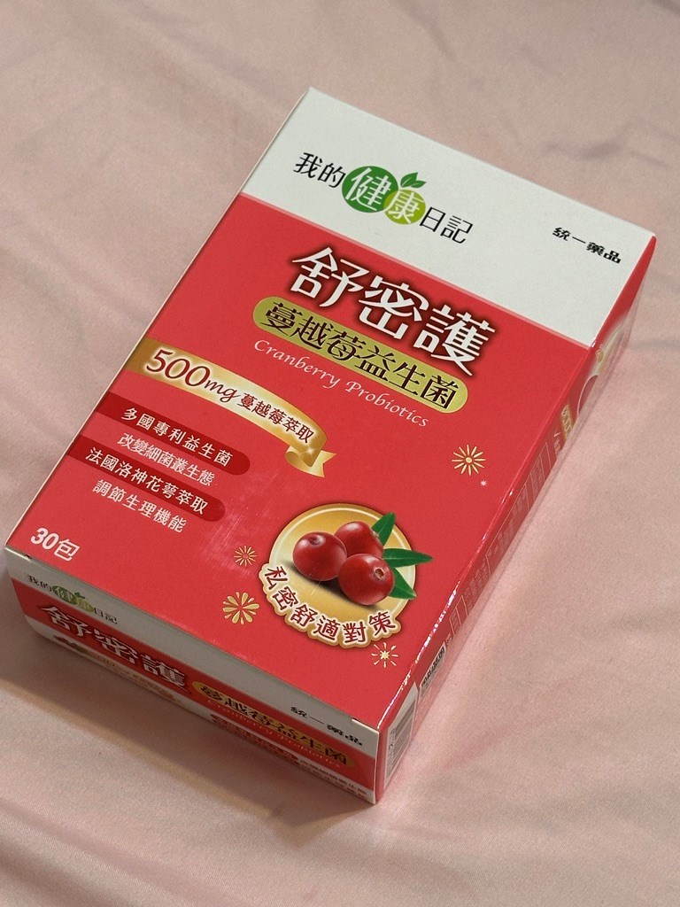 試用